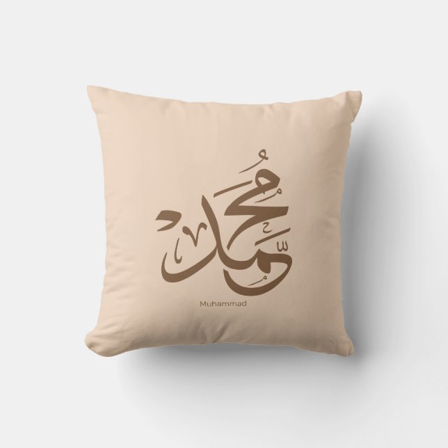 Mohammed in arabic, the name Muhammad calligraphy Cushion (Front)