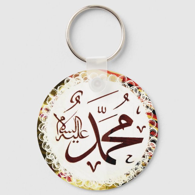 Mohammed (pbuh) Calligraphy... Key Ring (Front)