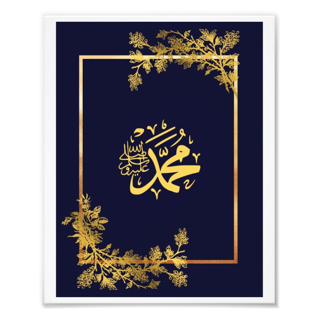 Mohammed(Saw) in Blue and Golden Colour Photo Print (Front)