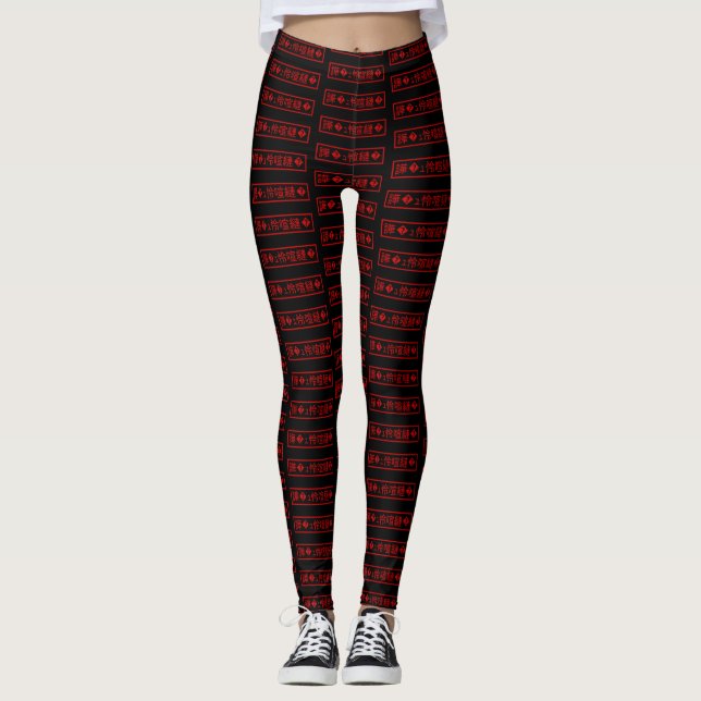 Mojibake 「文字化け」 > Garbled Character 「譁�ｭ怜喧縺�」 Leggings (Front)
