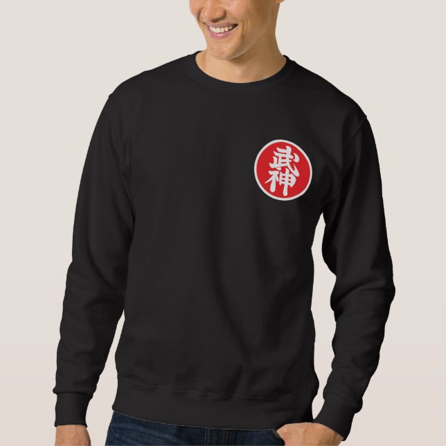 Moletom Bujinkan (Bujin Kyu) Sweatshirt (Front)