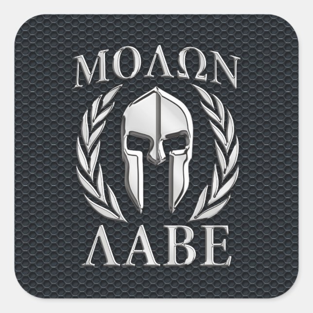 Molon Labe Chrome Like Spartan Helmet on Grille Square Sticker (Front)