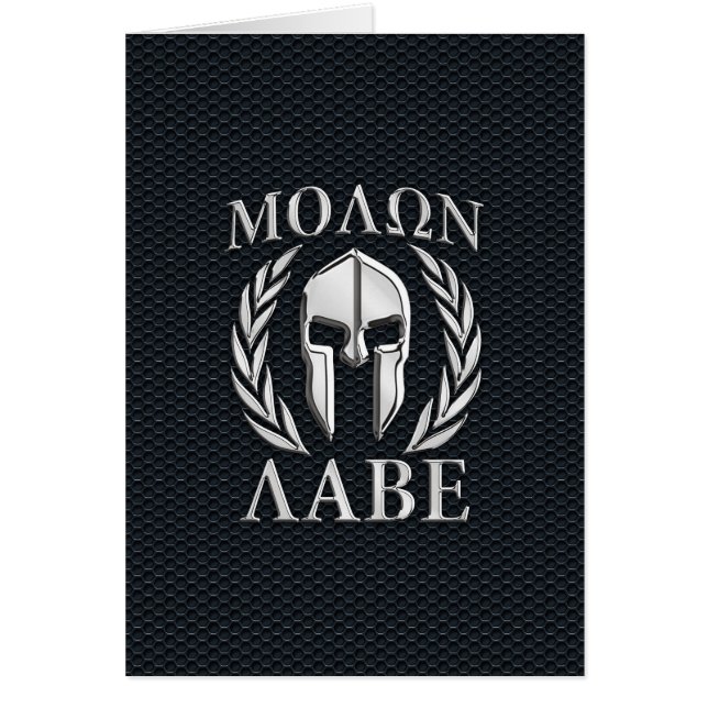 Molon Labe Chrome Spartan Helmet on Grille (Front)