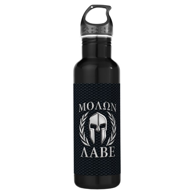 Molon Labe Chrome Spartan Helmet on Grille 710 Ml Water Bottle (Front)