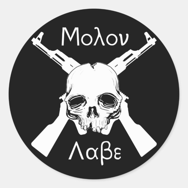 Molon Labe Classic Round Sticker (Front)