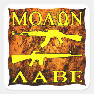Molon Labe Come And Take Them Square Sticker