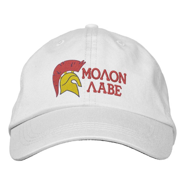 Molon Labe Embroidered Hat (Front)