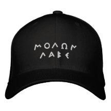 Molon Labe Embroidered Hat