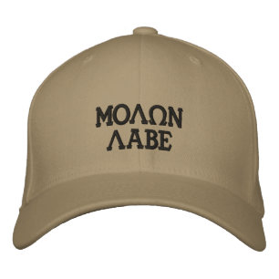 Molon Labe Embroidery Embroidered Hat