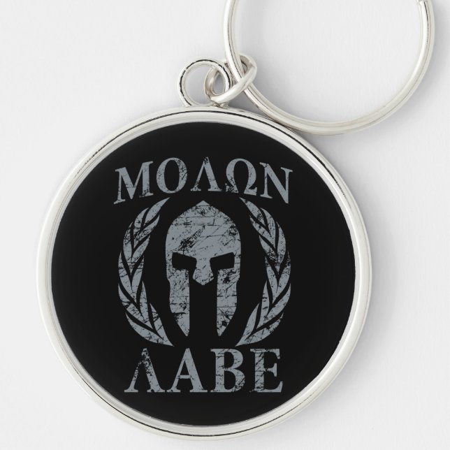 Molon Labe Grunge Spartan Helmet Key Ring (Front)