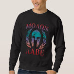 Molon Labe Grunge Spartan Helmet Sweatshirt<br><div class="desc">A Spartan warrior armour Molon Labe laurels mask expression graphic on a fine custom gift idea. Come and get them! Here's a selection of custom Molon Labe designs available on fine embroidered gear and gift ideas for everyone. Use the "Ask this Designer" link to contact us with your special design...</div>