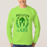Molon Labe Grunge Spartan Helmet T-Shirt<br><div class="desc">A Spartan warrior armour Molon Labe laurels mask expression graphic on a fine custom gift idea. Come and get them! Here's a selection of custom Molon Labe designs available on fine embroidered gear and gift ideas for everyone. Use the "Ask this Designer" link to contact us with your special design...</div>