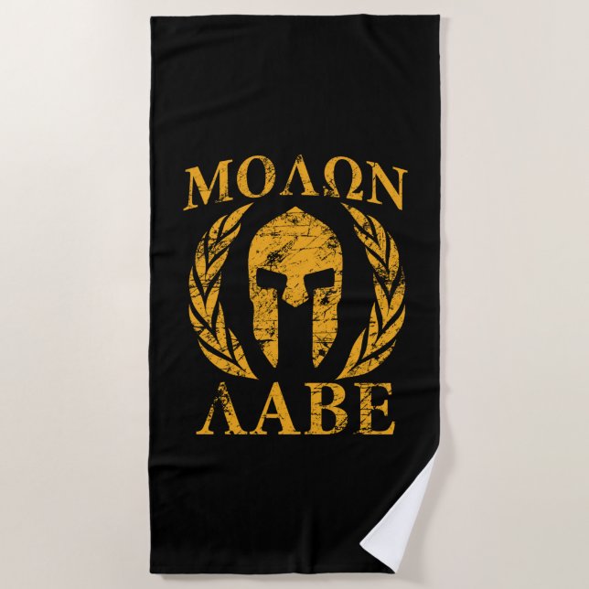 Molon Labe Grunge Spartan Warrior Helmet on a Beach Towel (Front)