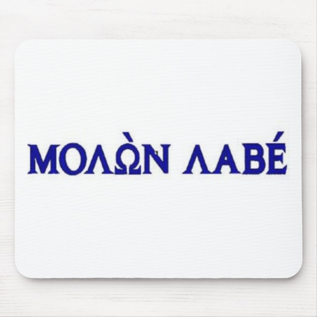 Molon Labe in Greek Lettering Mouse Pad (Front)