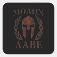 Molon Labe Iron Warrior Laurels