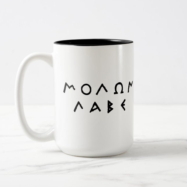 Molon Labe Mug (Left)