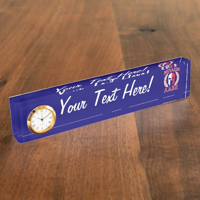 Molon Labe Spartan Armour Laurels Navy Blue Nameplate (Side)