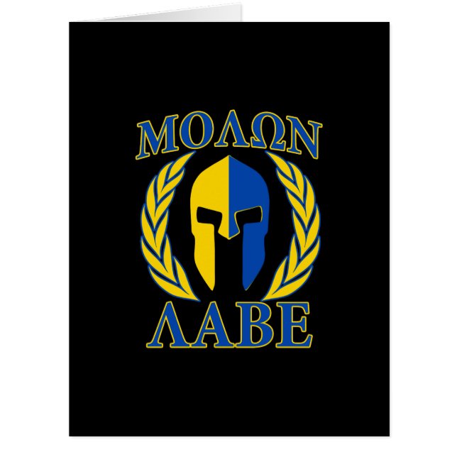 Molon Labe Spartan Armour Laurels Yellow Blue (Front)