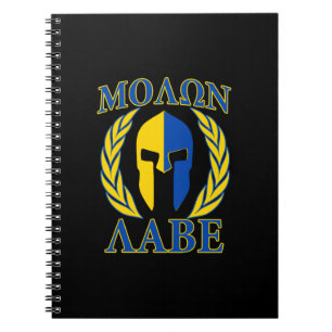 Molon Labe Spartan Armour Laurels Yellow Blue Deco Notebook