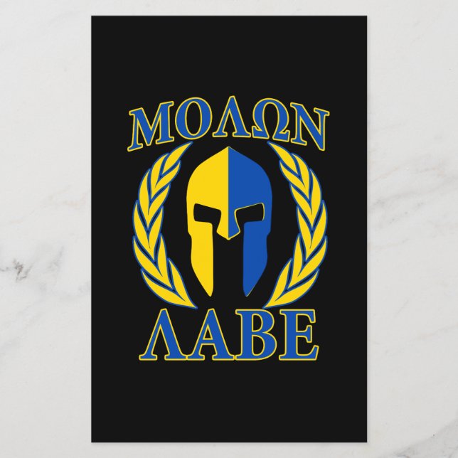 Molon Labe Spartan Armour Laurels Yellow Blue Flyer (Front)