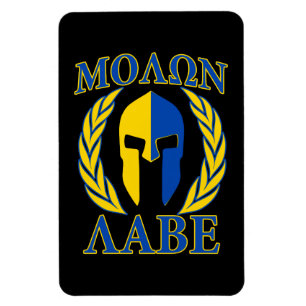 Molon Labe Spartan Armour Laurels Yellow Blue Magnet