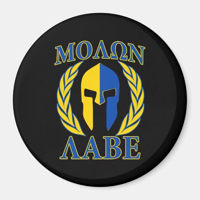 Molon Labe Spartan Armour Laurels Yellow Blue Magnet (Front)
