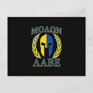 Molon Labe Spartan Armour Laurels Yellow Blue Postcard