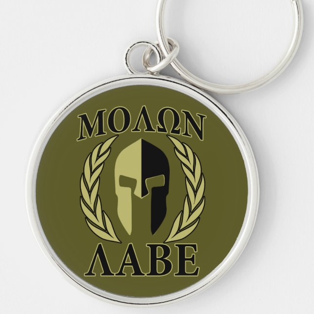 Molon Labe Spartan Helmet Laurels Olive Green Deco Key Ring (Front)