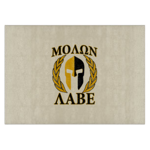 Molon Labe Spartan Helmet Laurels Warm Beige Cutting Board