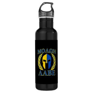 Molon Labe Spartan Helmet Laurels Yellow Blue 710 Ml Water Bottle