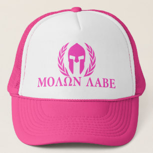 Molon Labe Spartan Helmet Trucker Hat