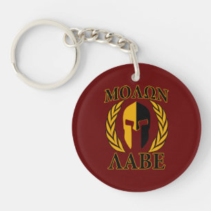 Molon Labe Spartan Mask Laurels Burgundy Red Key Ring