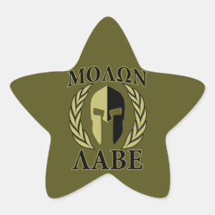 Molon Labe Spartan Mask Laurels Olive Green Star Sticker
