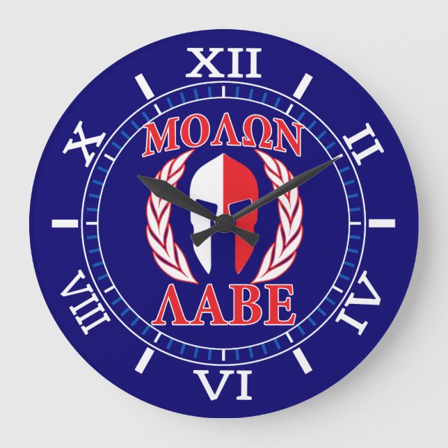 Molon Labe Spartan Mask Laurels Red Blue Dial Large Clock (Front)