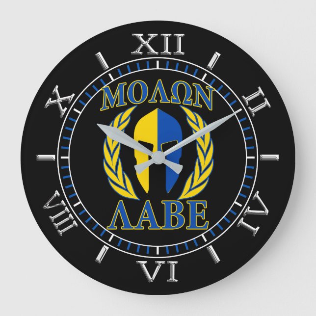 Molon Labe Spartan Mask Laurels Yellow Blue Dial Large Clock (Front)