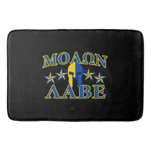 Molon Labe Spartan Warrior 5 stars Yellow Blue Bath Mat