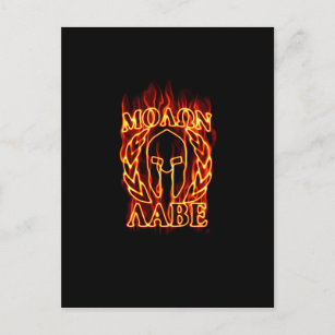Molon Labe Spartan Warrior in Flames Postcard