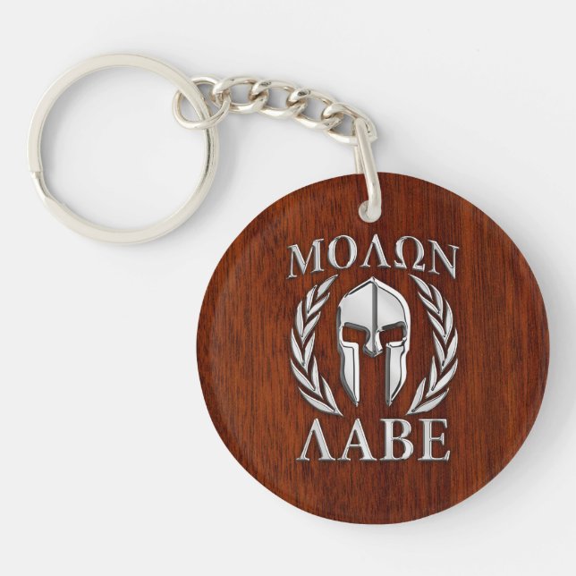 Molon Labe Spartan Warrior Laurels Mahogany Print Key Ring (Front)