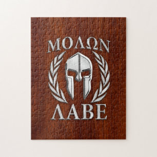 Molon Labe Spartan Warrior Laurels Wood Decor Jigsaw Puzzle