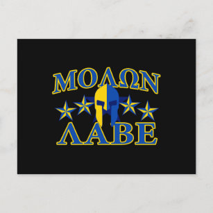 Molon Labe Spartan Warrior Yellow Blue Decor Postcard