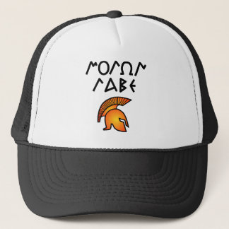 Molon Labe Trucker Hat
