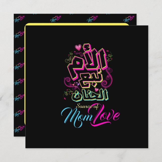 MOM source of Love Arabic graffiti black CARD (Front/Back)