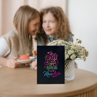 MOM source of Love Arabic graffiti black Postcard