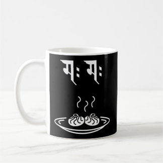 Momo In Nepali For Nepalese Nepal Nepali Coffee Mug