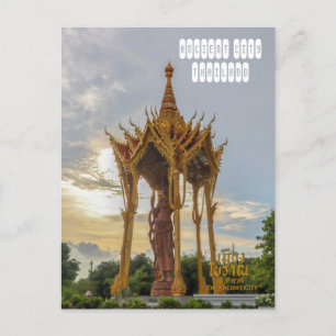 Mondop of Bodhisattva Avalokitesvar or Kuan-Yin Holiday Postcard