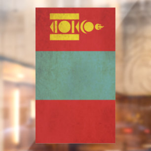 Mongolia Flag Vintage Design