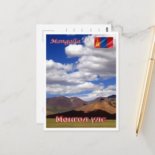Mongolia - Landscape - Postcard (Front/Back In Situ)