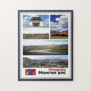 Mongolia - Mosaic - Jigsaw Puzzle