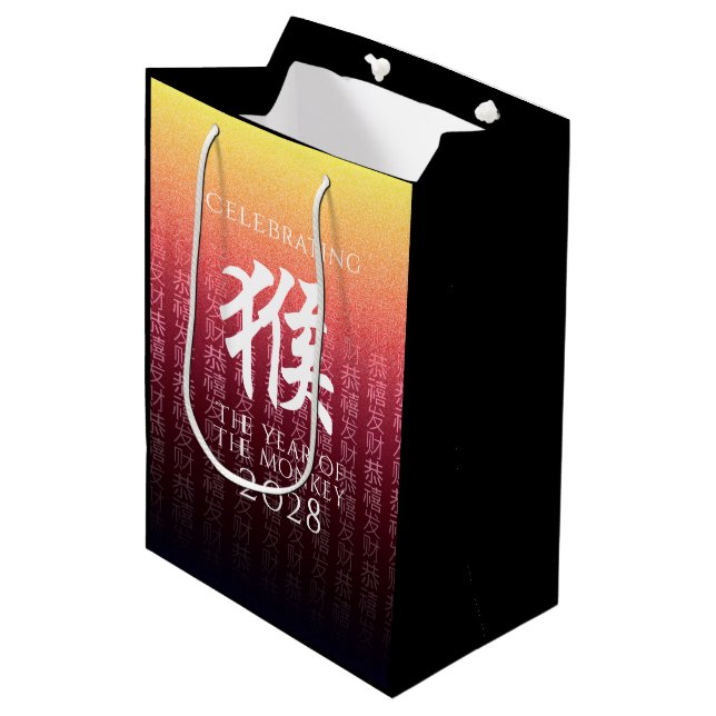 Monkey 猴 Red Gold Chinese Zodiac Lunar Symbol Medium Gift Bag (Front Angled)