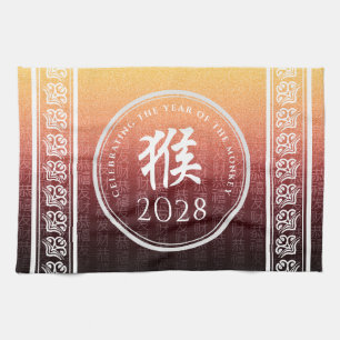 Monkey 猴 Red Gold Chinese Zodiac Lunar Symbol Tea Towel
